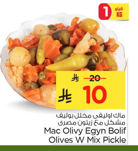 available at نستو in مملكة العربية السعودية, السعودية, سعودية - الأحساء‎