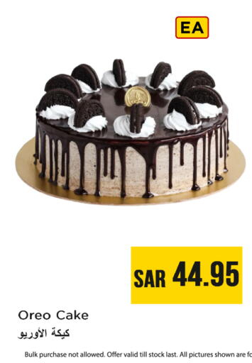 available at Nesto in KSA, Saudi Arabia, Saudi - Buraidah