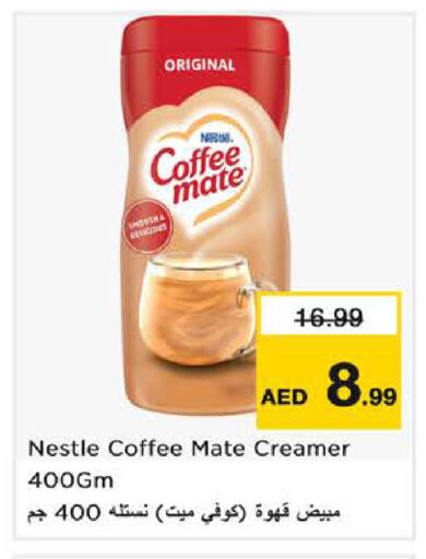 available at Nesto Hypermarket in UAE - Fujairah
