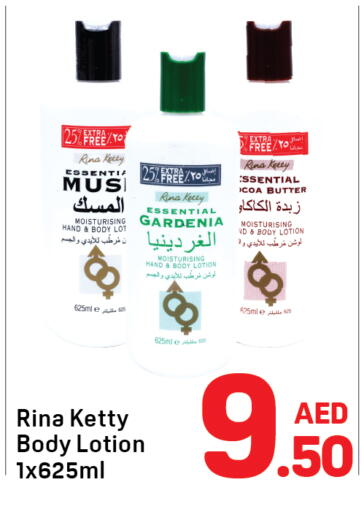 available at دي تو دي in الإمارات العربية المتحدة , الامارات - دبي