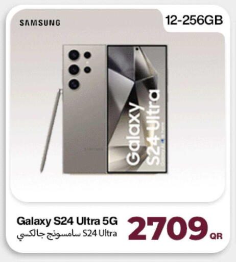 available at دوحة لينك in قطر - الشحانية