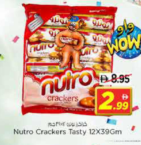 available at نستو هايبرماركت in الإمارات العربية المتحدة , الامارات - الشارقة / عجمان