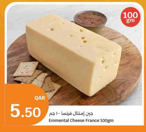 available at سيتي هايبرماركت in قطر - الخور