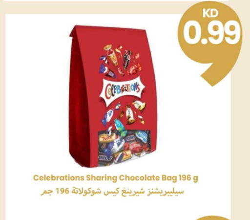 available at Taw9eel.com in Kuwait - Jahra Governorate