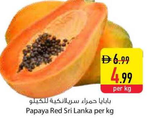 Papaya from Sri Lanka available at Safeer Market in UAE - Sharjah / Ajman