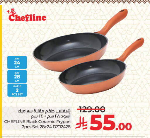 available at لولو هايبرماركت in مملكة العربية السعودية, السعودية, سعودية - جدة