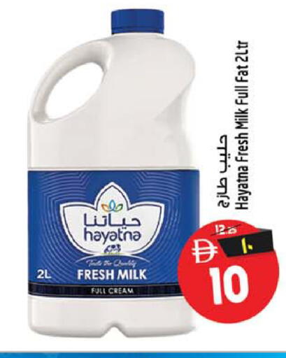 available at سفاري هايبرماركت in الإمارات العربية المتحدة , الامارات - دبي