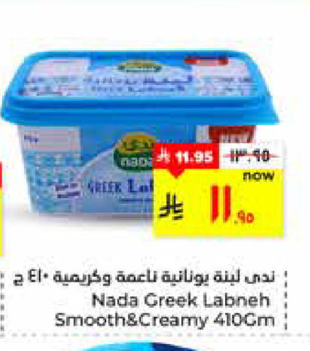 available at هايبر الوفاء in مملكة العربية السعودية, السعودية, سعودية - الأحساء‎