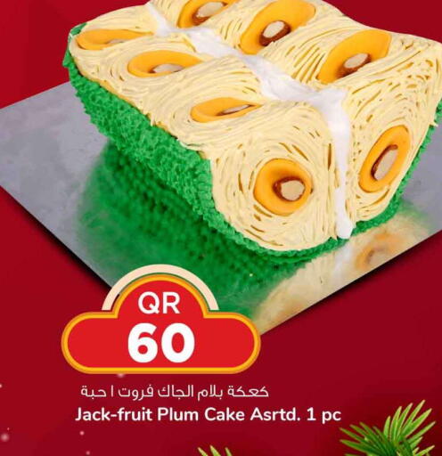 Plum available at Safari Hypermarket in Qatar - Al Wakra