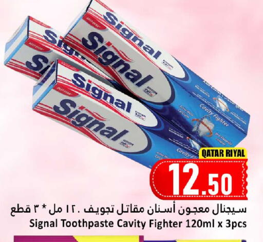 available at دانة هايبرماركت in قطر - الريان