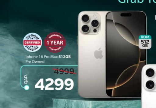 available at Paris Hypermarket in Qatar - Al Wakra