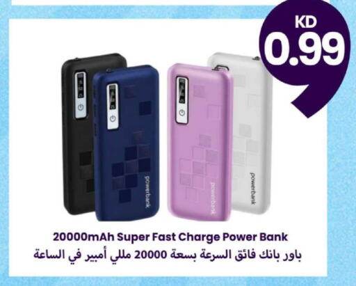 available at Taw9eel.com in Kuwait - Kuwait City