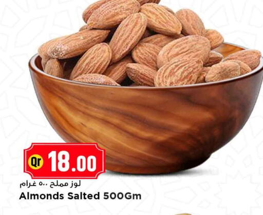 available at مرزا هايبرماركت in قطر - الشحانية