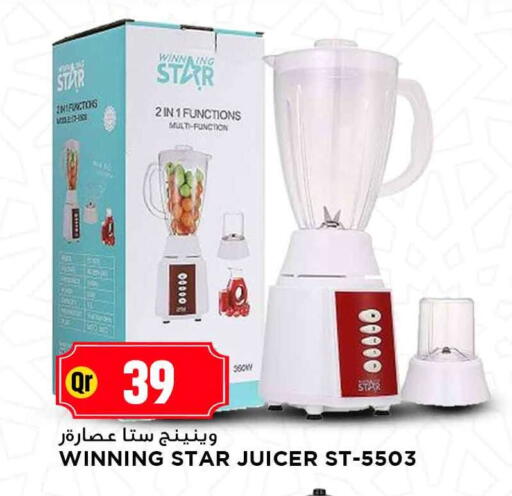 available at Marza Hypermarket in Qatar - Al-Shahaniya