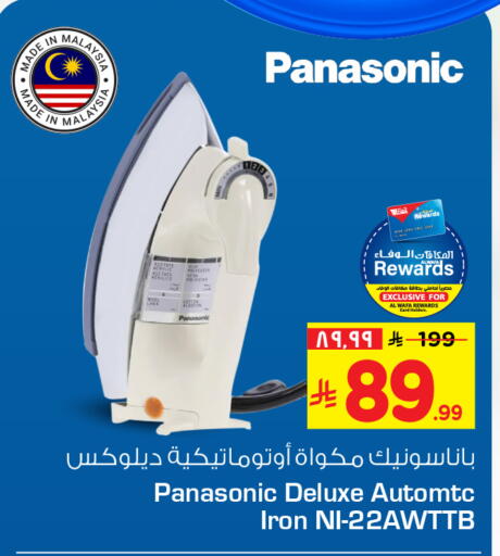 available at Hyper Al Wafa in KSA, Saudi Arabia, Saudi - Jeddah
