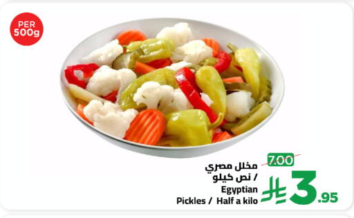 available at وهج مارت in مملكة العربية السعودية, السعودية, سعودية - جدة