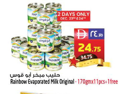 available at سفاري هايبر ماركت in الإمارات العربية المتحدة , الامارات - رَأْس ٱلْخَيْمَة