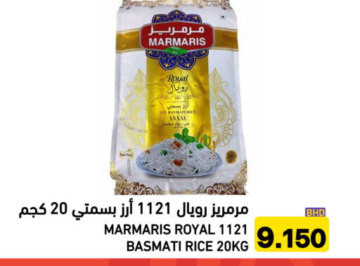 available at Ramez in Bahrain