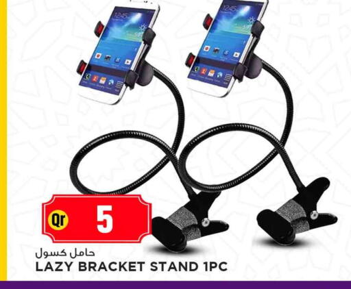 available at مرزا هايبرماركت in قطر - الشحانية