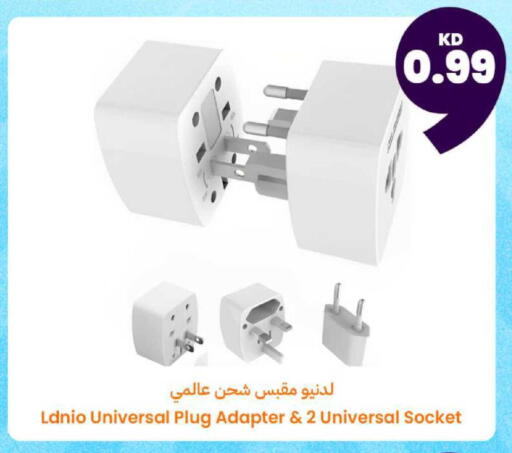 available at Taw9eel.com in Kuwait - Kuwait City