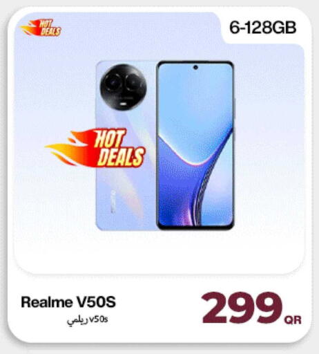 available at دوحة لينك in قطر - الخور