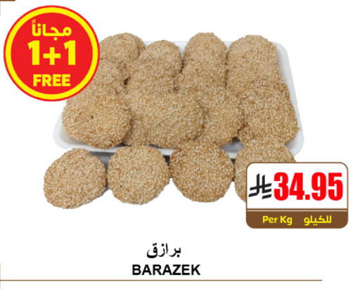 available at A Market in KSA, Saudi Arabia, Saudi - Riyadh