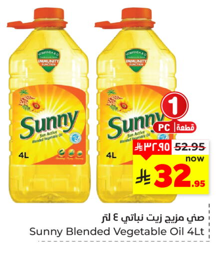 available at Hyper Al Wafa in KSA, Saudi Arabia, Saudi - Dammam