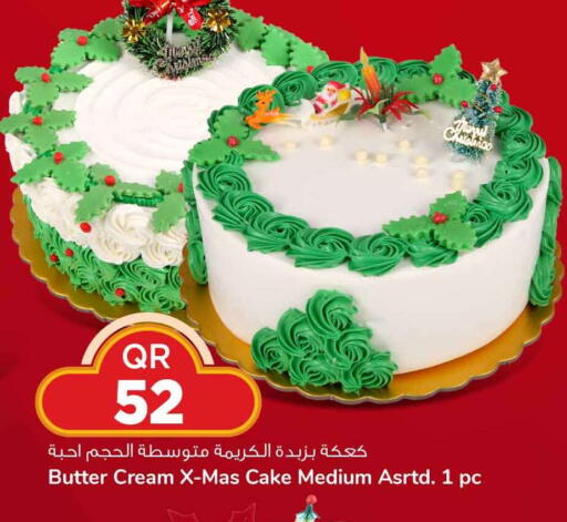 available at سفاري هايبر ماركت in قطر - الخور