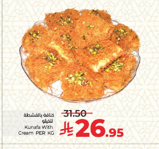 available at LULU Hypermarket in KSA, Saudi Arabia, Saudi - Jeddah