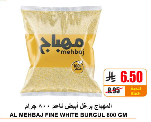 available at A Market in KSA, Saudi Arabia, Saudi - Riyadh