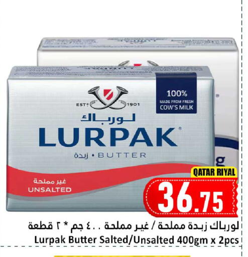 available at دانة هايبرماركت in قطر - الشمال