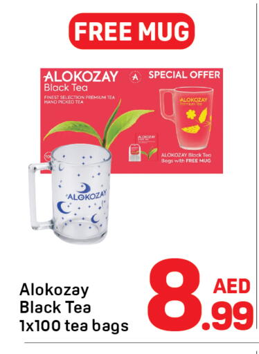 available at دي تو دي in الإمارات العربية المتحدة , الامارات - دبي