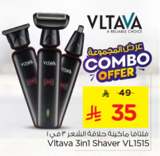 available at نستو in مملكة العربية السعودية, السعودية, سعودية - الرياض