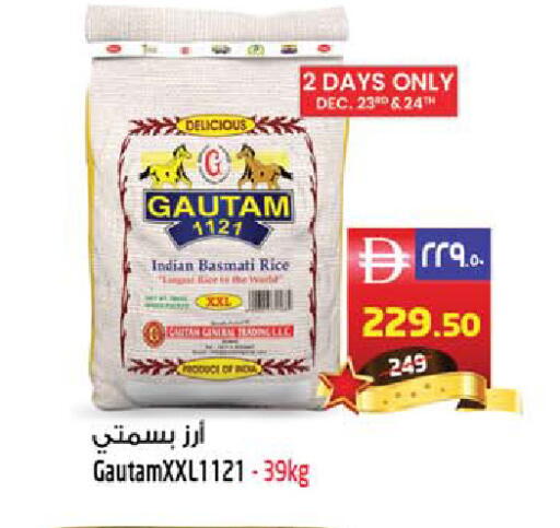 available at SAFARI HYPERMARKET  in UAE - Ras al Khaimah