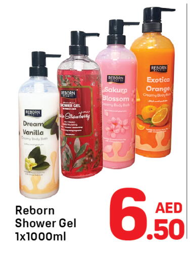 Strawberry Orange Vanilla available at دي تو دي in الإمارات العربية المتحدة , الامارات - دبي