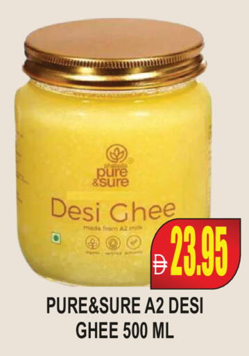 available at مجمع باتيل فريش in الإمارات العربية المتحدة , الامارات - دبي