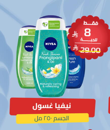 available at United Pharmacies in KSA, Saudi Arabia, Saudi - Ta'if