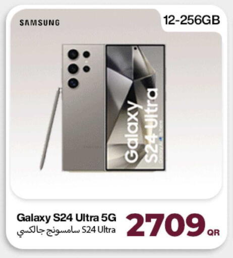 available at ميراكل للهواتف in قطر - الشحانية