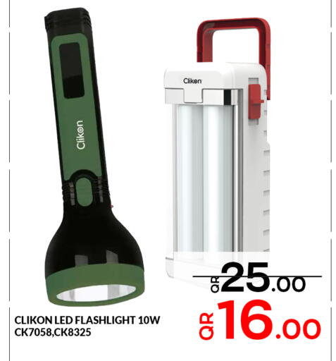 available at مجلس هايبرماركت in قطر - الدوحة