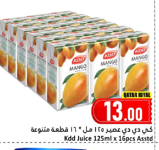 Mango available at دانة هايبرماركت in قطر - الخور