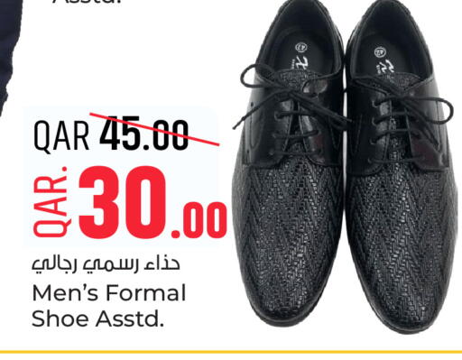 available at Paris Hypermarket in Qatar - Al Rayyan