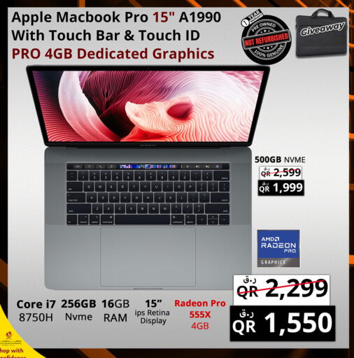 Apple available at برستيج كمبيوتر in قطر - الضعاين