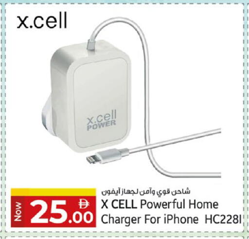 available at Kenz Hypermarket in UAE - Sharjah / Ajman