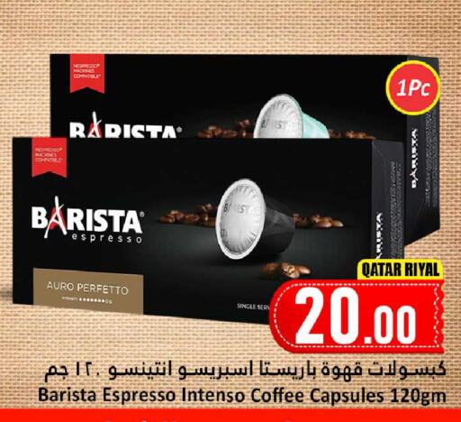 available at دانة هايبرماركت in قطر - الشحانية