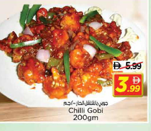 Chilli available at نستو هايبرماركت in الإمارات العربية المتحدة , الامارات - الشارقة / عجمان