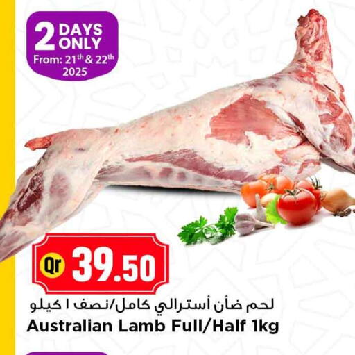 available at مرزا هايبرماركت in قطر - الضعاين