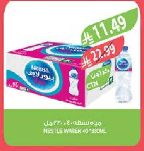 available at Farm  in KSA, Saudi Arabia, Saudi - Jeddah