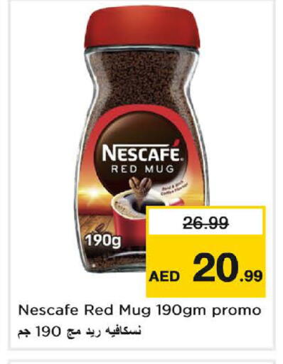 available at Nesto Hypermarket in UAE - Dubai