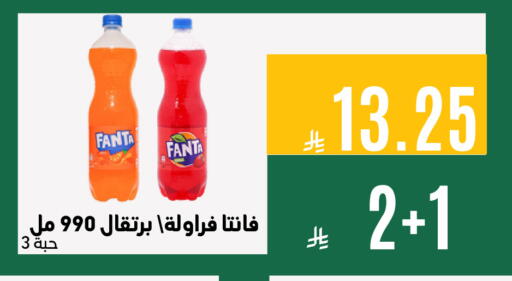 available at اسواق السلة الاولى الاقتصادية in مملكة العربية السعودية, السعودية, سعودية - الجبيل‎