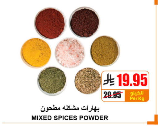 available at A ماركت in مملكة العربية السعودية, السعودية, سعودية - الرياض
